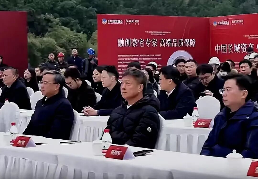 曝孙宏斌现身重庆,融创“重庆湾”超级项目动工,明年初推货