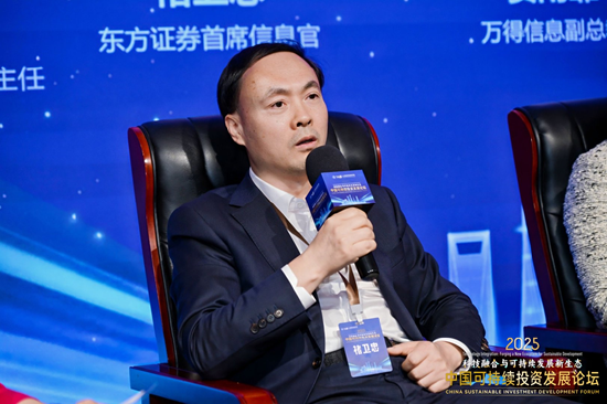 东方证券褚卫忠:积极探索AI与绿色金融融合 聚焦三大基础能力建设-313啦实用网