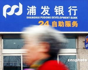 银行与第三方支付合作模式有哪些?-313啦实用网