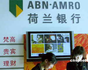 银行投资产品收益结构是怎样的？-313啦实用网