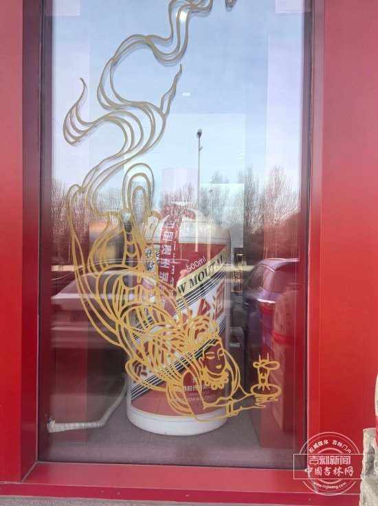 茅台不再“飞天”跌破1499元 商家:卖一瓶赔一瓶-313啦实用网