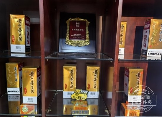 茅台不再“飞天”跌破1499元 商家:卖一瓶赔一瓶