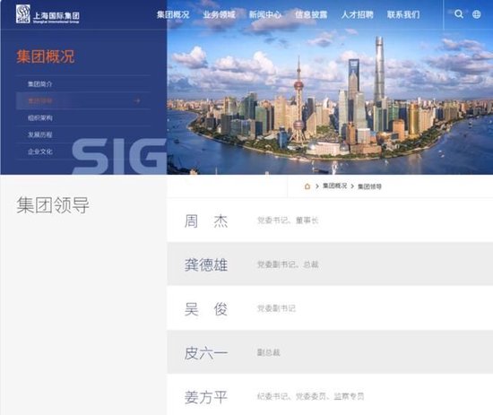 东方证券大变局，龚德雄高位调任引震动，上海国资新棋局即将揭晓