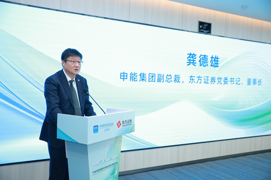 东方证券大变局，龚德雄高位调任引震动，上海国资新棋局即将揭晓