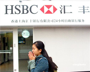 银行服务升级后投资渠道是否更多?-313啦实用网