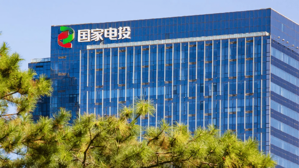 国家电投554亿资产大置换,A股核电“第三极”崛起-313啦实用网