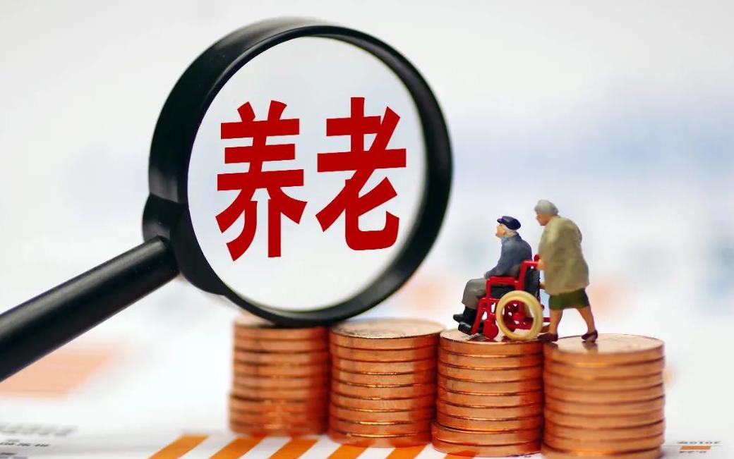 养老理财在银行有何优势?-313啦实用网