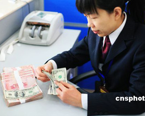 银行大额资金该如何安全管理?-313啦实用网