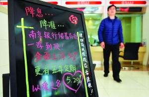 银行存款利息如何复利计算?-313啦实用网