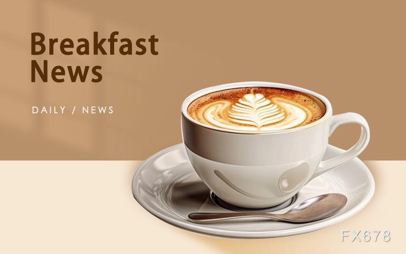 12月15日财经早餐:警惕地缘风险拉爆金价,美乌继续商讨“和平计划”,供应过剩担忧令油价下挫-313啦实用网