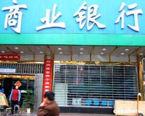 银行除了理财还有哪些实用服务？-313啦实用网