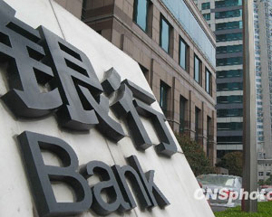 银行外汇业务如何正确操作?-313啦实用网