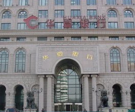 银行财富管理服务创新点在哪？-313啦实用网