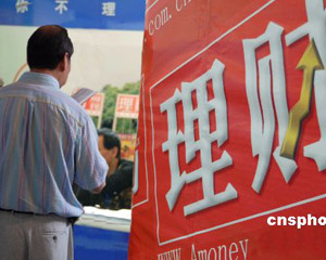 新手理财该从银行储蓄还是理财开始？-313啦实用网