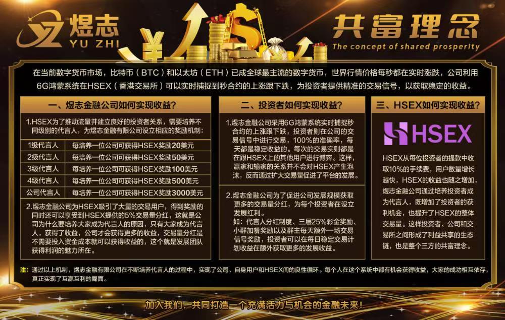 碰瓷华为、捏造香港稳定币交易所，监管严打炒币后一资金盘爆雷-313啦实用网