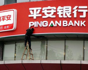 银行账户注销需要准备哪些材料?-313啦实用网