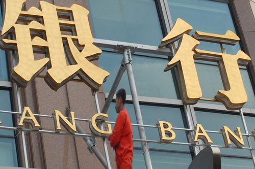 银行提供的信托服务有什么优势?-313啦实用网