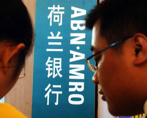 银行理财为何会出现收益波动?-313啦实用网