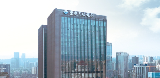 下半年被罚逾1400万元!三峡银行上市会受影响吗?-313啦实用网