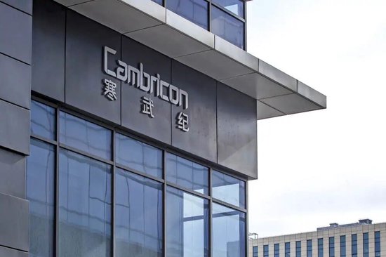 寒武纪亏损清零，什么信号-313啦实用网