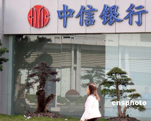 通货膨胀下银行理财收益如何应对?-313啦实用网