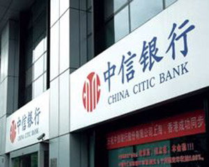 网上银行转账时如何确保信息安全？-313啦实用网