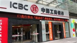 不同银行的理财服务有哪些差异?-313啦实用网