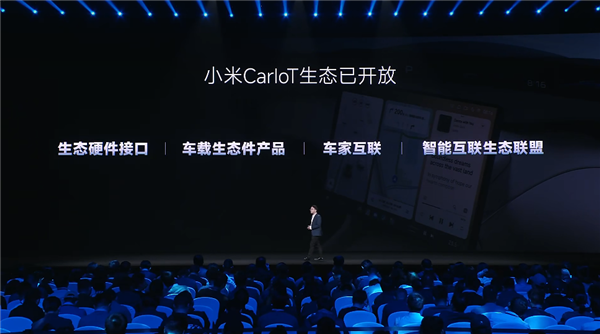 小米官宣：比亚迪方程豹钛7首发适配小米生态接口 支持后排挂载平板-313啦实用网