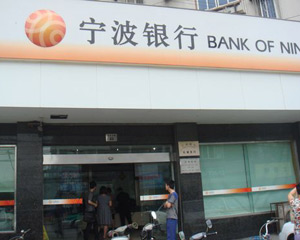 银行如何应对客户的个性化需求？-313啦实用网