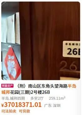 罪犯胡震宇和民生银行员工胡震宇-313啦实用网