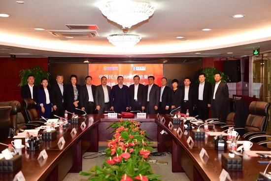 罪犯胡震宇和民生银行员工胡震宇