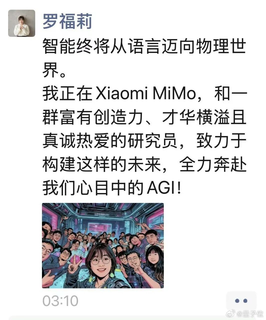 腾讯“坐不住”了,官宣大牛负责AI