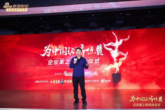 王辉:创新进取是企业家精神核心之处-313啦实用网