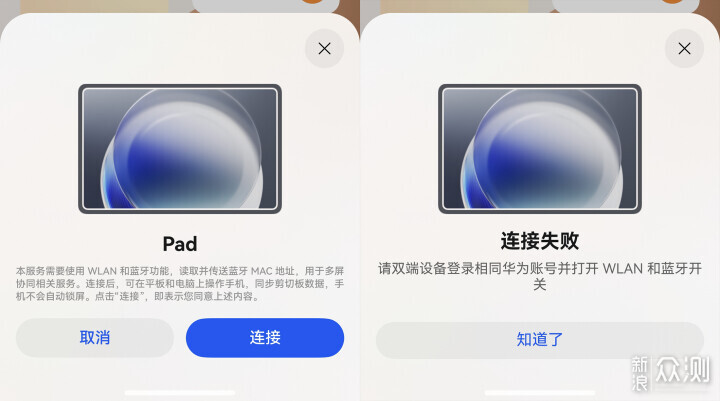夫物芸芸,将展其形—鸿蒙操作系统6迭代体验