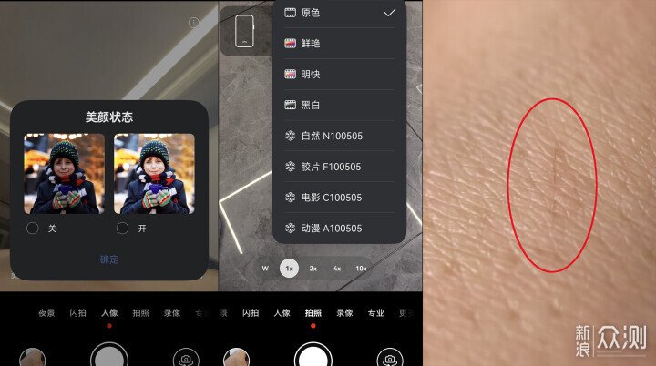 夫物芸芸,将展其形—鸿蒙操作系统6迭代体验