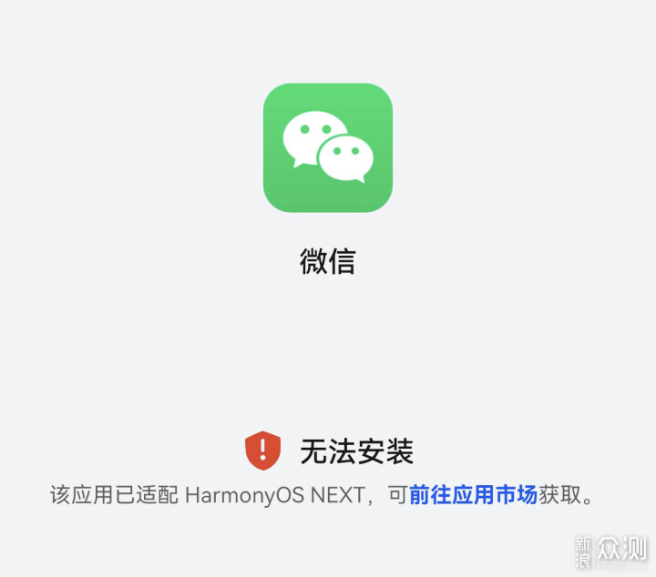 夫物芸芸,将展其形—鸿蒙操作系统6迭代体验