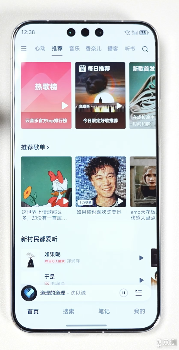 鸿蒙6正式发布：从“可用”到“好用”的跨越