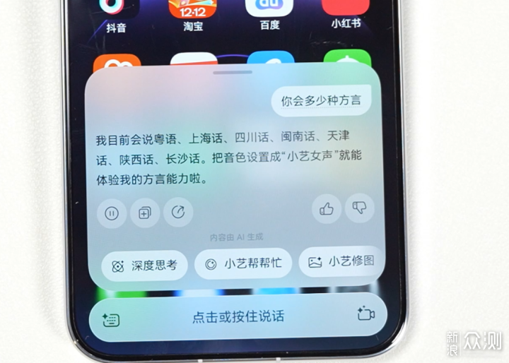 鸿蒙6正式发布：从“可用”到“好用”的跨越