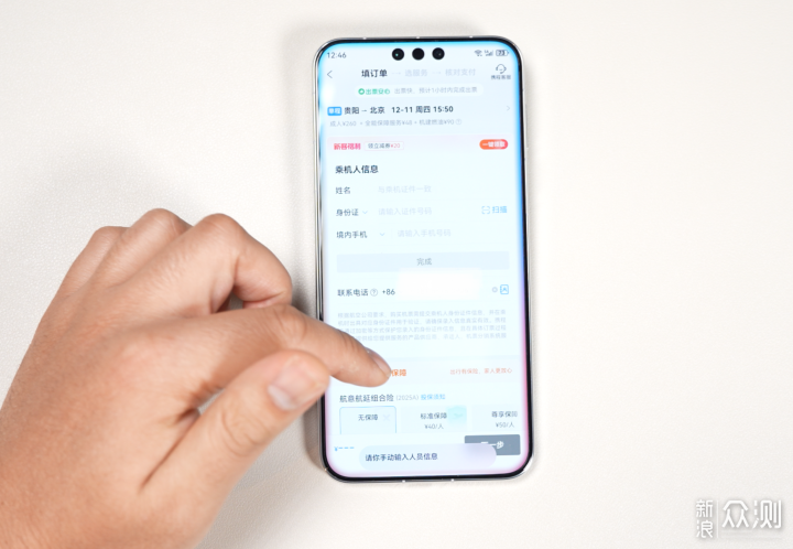 鸿蒙6正式发布：从“可用”到“好用”的跨越