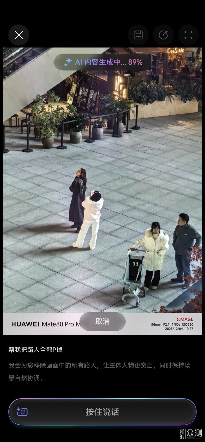 鸿蒙6正式发布：从“可用”到“好用”的跨越