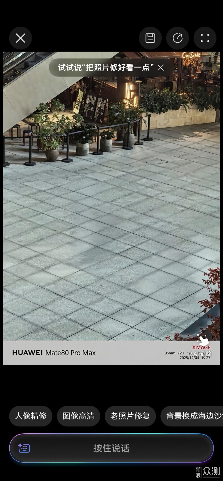 鸿蒙6正式发布：从“可用”到“好用”的跨越