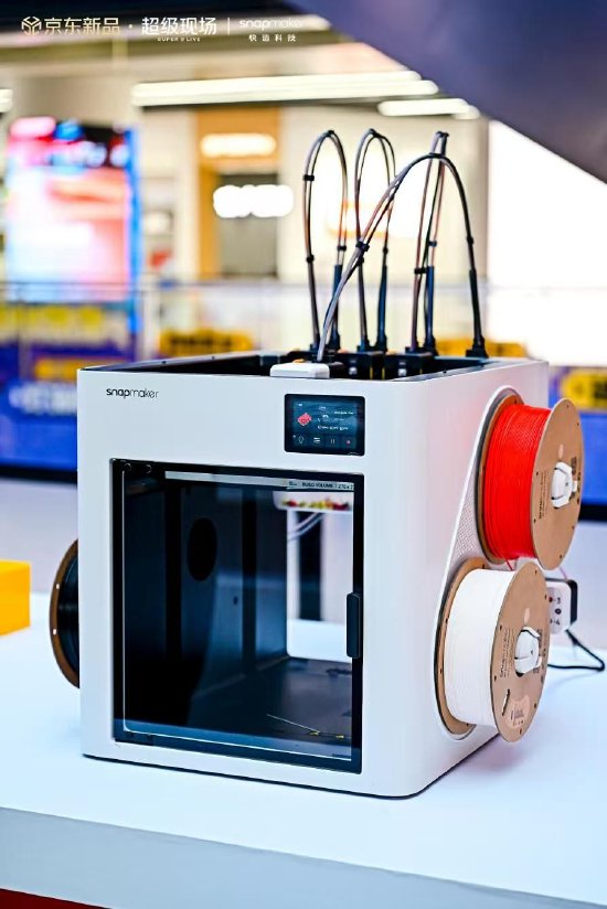 快造科技发布Snapmaker U1,京东预售2小时成交破2000台-313啦实用网