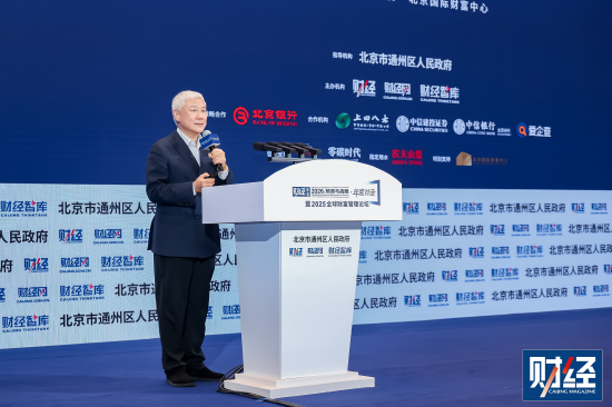 张燕生：新科技革命和产业变革是未来需要把握的核心机遇-313啦实用网