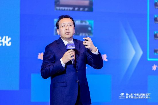 海尔智家李洋：目前是中国企业出海最好的机遇-313啦实用网