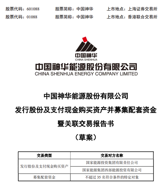 A股深夜重磅！千亿级大并购来了-313啦实用网