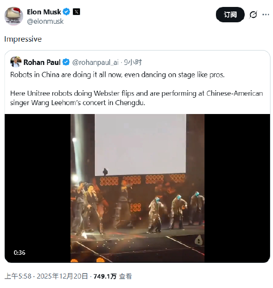 视频 | 马斯克转发宇树机器人伴舞视频：印象深刻-313啦实用网