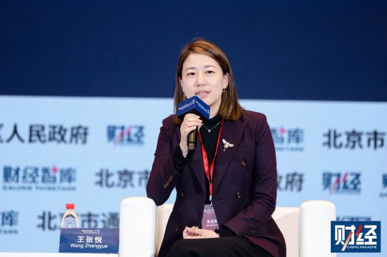 王张悦：养老特许信托可以满足委托人“人财安全”与“生活尊严”的诉求-313啦实用网