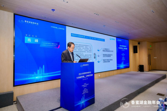 高峰：大模型选型就是“选择适合自己的AI”，选对路径才能实现从“+AI”到“AI+”的范式重塑-313啦实用网