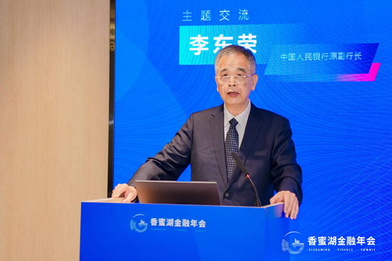 中国人民银行原副行长李东荣：过去的10年，与人工智能相关的投资增长近13倍-313啦实用网