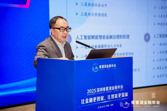 国家金融监管总局原首席检查官王朝弟：金融是“人工智能+”的重要领域-313啦实用网